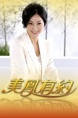久久国产精品视频推荐美食纪实综艺山海食堂