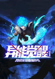 久久国产精品视频推荐科幻机甲国产动画机甲纪元